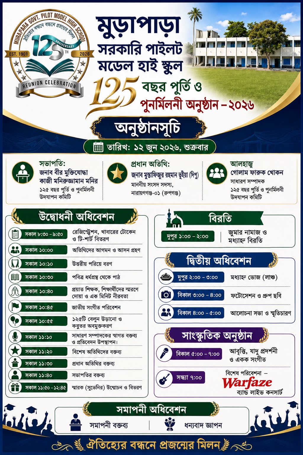 Seminar